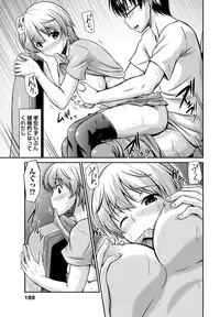 [Nagisano Usagi] Ane Colle! [Digital]