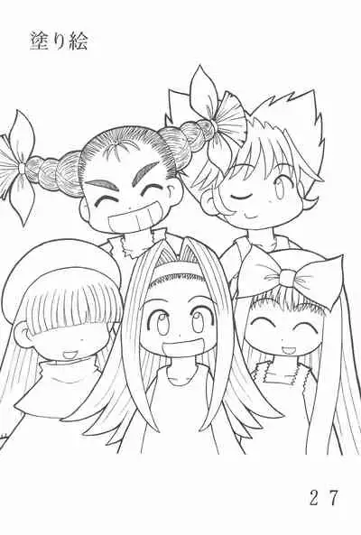 THERE’S SOMETHING ABOUT TORTE!