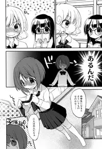 [Konata Hyuura] "Kimochiyoku Nacchau" tte Douiu Koto? - What do you mean "to feel good"?