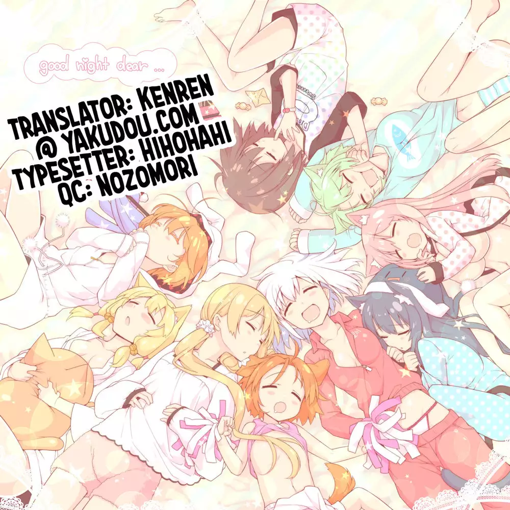 Scramble Girl Ch.3 [End]