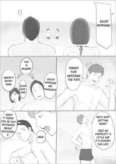 [Babangida Yanagida] Swapping Story ~Day 2~ | Koukan Monogatari ~Day 2~ [English]