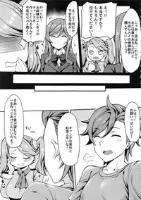 (C87) [Mugen Jirai (Mushi)] Gyanko to Battle! (Gundam Build Fighters Try)