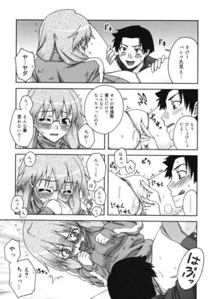 Double Lip Ch. 01-02, 04, 06 - 10