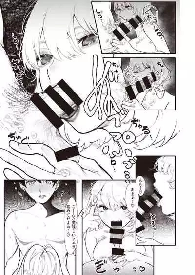 COMIC Kairakuten 2021-04