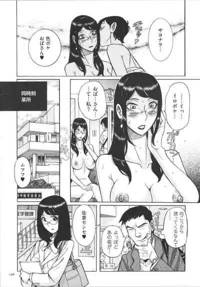 [Kojima Miu] Double secret