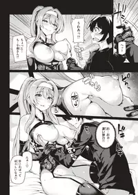 COMIC Kairakuten BEAST 2019-06