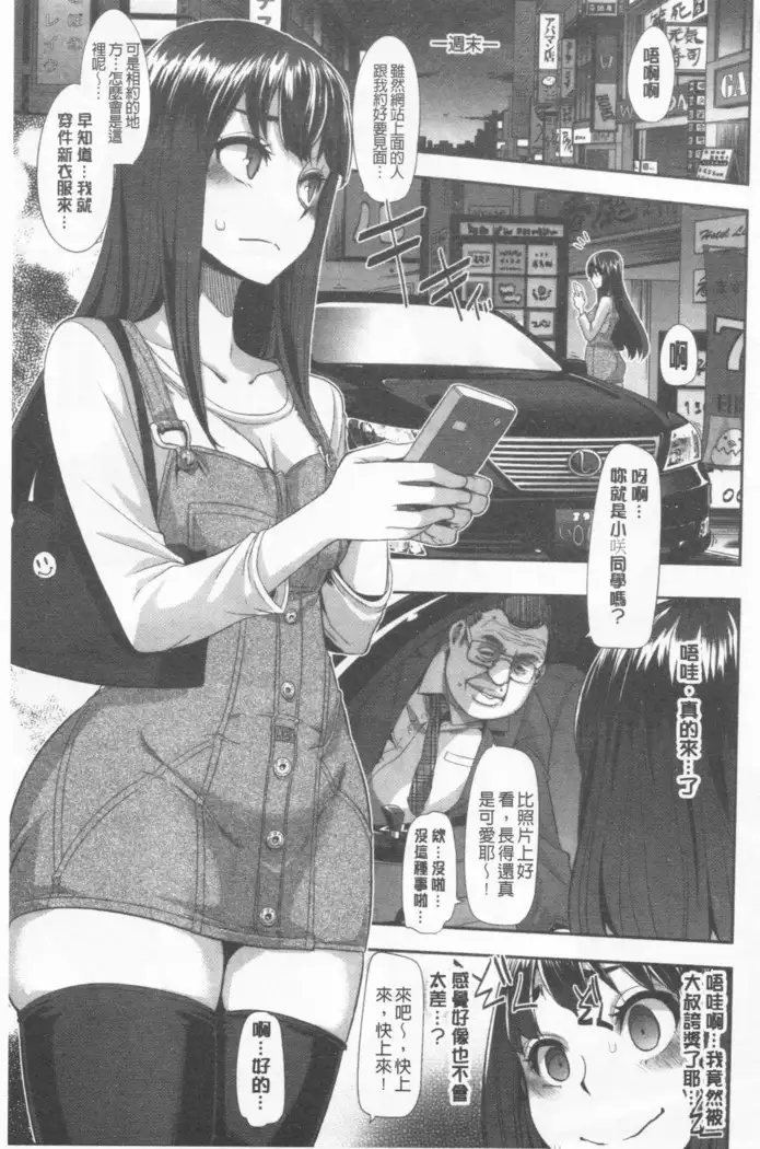 hennsinn + 4P leaflet