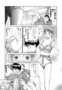 [Sano Takayoshi] Domestic Love Syndrome