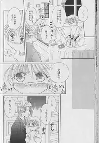 [Anthology ] Coo VOL.8 Me.Ba.E