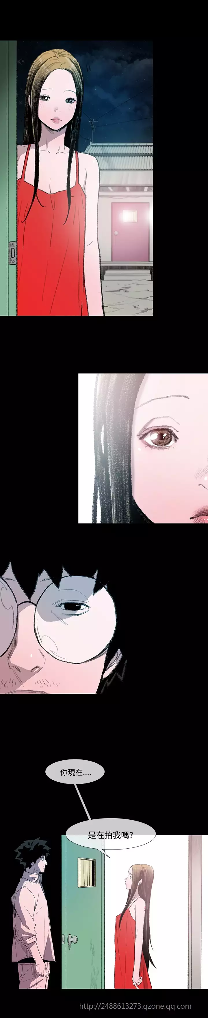 min xi 敏希 ch.1~4 中文