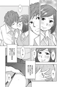 comic KURiBERON DUMA 2017-07 Vol. 03 [Digital]