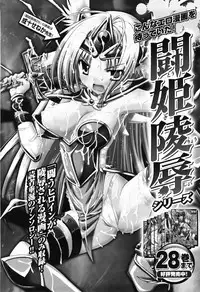 [Akagi] Agake [English]