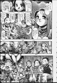 [Chataro] Nao-chan to Natsuyasumi