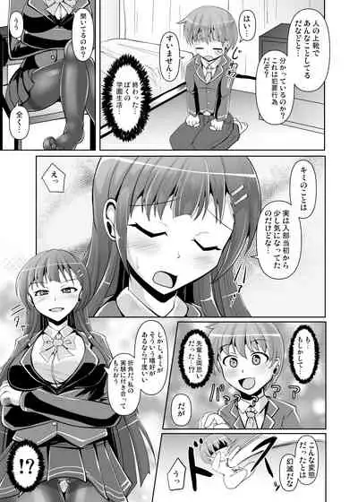 M Situ Magazine Vol. 1 2019-nen Aki Gou