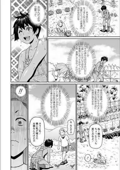 Full Thrust! Hole-Maiden