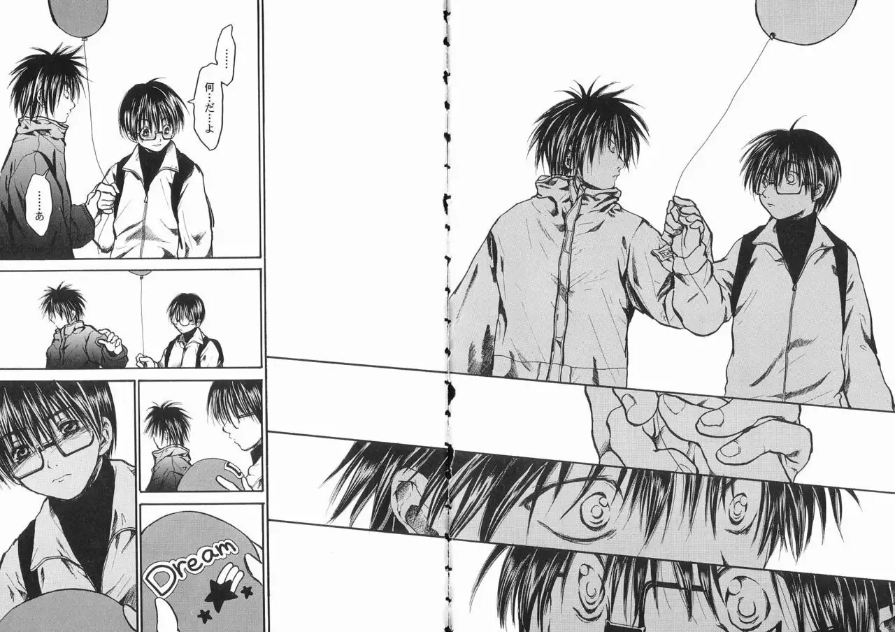 God Hand ~Kami No Itte~