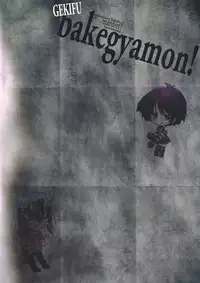 (C80) [Hirusuta] Soramimi Live (Bakegyamon)