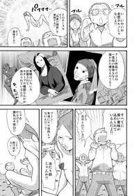 [Tenpura Kobo] Kawara de Roshutsu Satsuei [Digital]