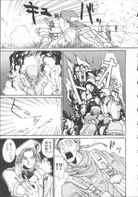 [Hirano Kouta] Coyote