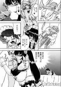 COMIC AUN 2005-06 Vol. 109