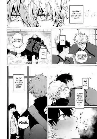 Hatsu Kuu | First Meal