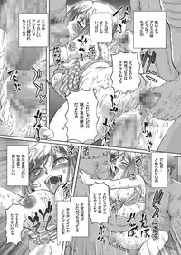 [Sumino Yuuji] Shoujo Keiji Alice