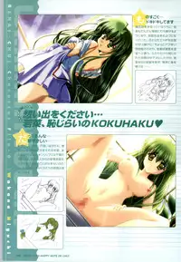 [SAGA PLANETS] Renai CHU! Happy Note Decha!!