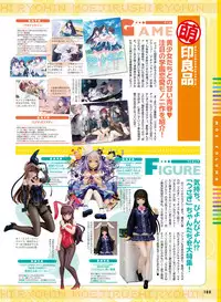 Dengeki Moeoh 2019-04 [Digital]