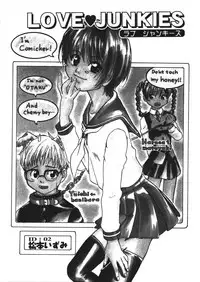 [Touta (Kitakawa Touta)] Love♥Junkies