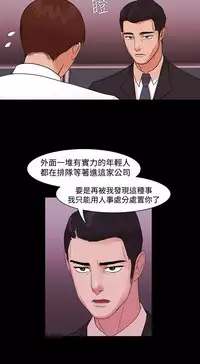 [Black October] Looser Ch.1~8 [Chinese]中文