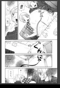 [Sagano Hellmer] Innai Etsudo