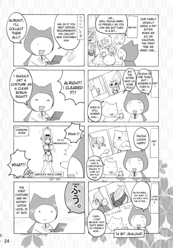 Inran Kagura - Haruka's Scroll