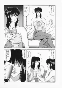 [Kitamimaki Kei] Aphrodite no Yuuutsu