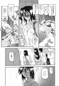 COMIC Megamilk 2012-01 Vol. 19