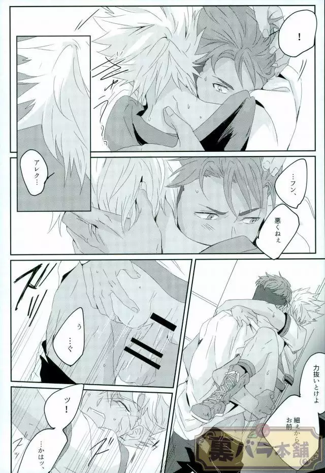 stardust in the green box