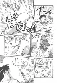 [Hotta Kei] Puri Puri Girls Vol.2