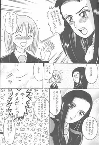 (CR25) [Shioya (Shioya Maico)] SHIO! Vol. 3 (CardCaptor Sakura, Kare Kano)