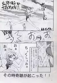 [Studio Kimigabuchi (Entokkun)] BLACK EARTH (Slayers)