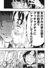 (C87) [Minori Kenkyuujo (Minori Kenshirou)] Calpis no Awa