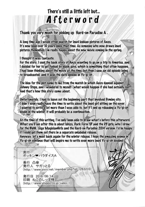 Bokkin Paradise A {doujins.com}