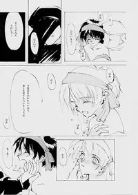 (C61) [INKPOT (Oyari Ashito)] B-COLLECTION (Various)