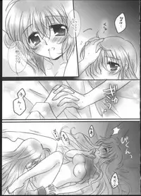 (C83) [Ameiro (Nanashiki)] Hatsu Yoru. (Mahou Shoujo Lyrical Nanoha)