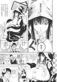 [Kuusou] New! Type ♥ [Digital]