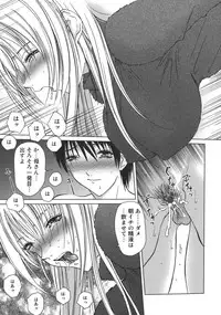 [Hazuki Shishimaru] Amaetai Fucks