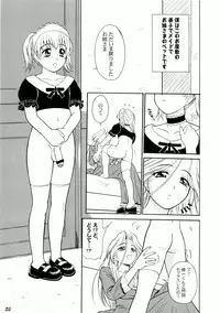 (Shotaket 10) [Bluelagos (Various)] Shot a Shota 3