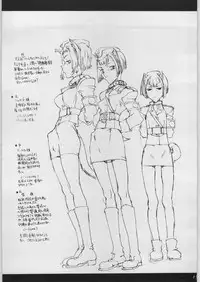 [Shirando] Inu Mimi no Hon