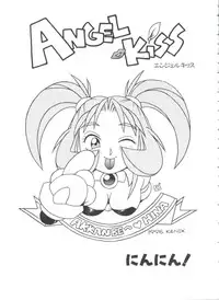 [Anthology] Doll's Game 3 (Various)