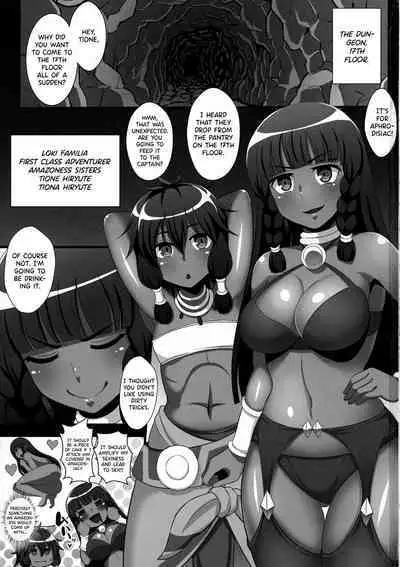 Kasshoku no Nyokenshi Tione