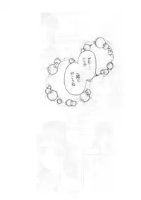 [Shadow's] Shadow's 4 (Valkyrie Profile)