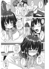 [Arsenal] Shitagari JK Ecchi [Digital]